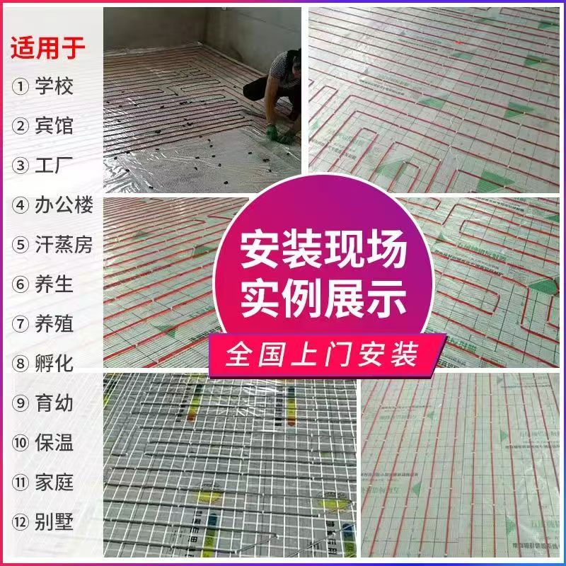 红寺堡区 石墨烯电地暖公司哪家好？售后保障深度解析